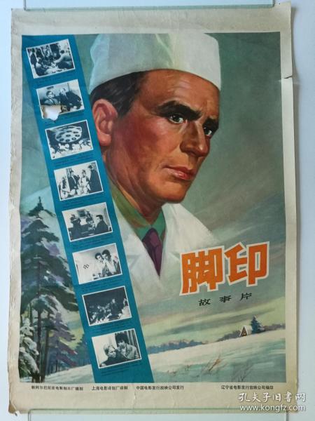 买个假的台湾岭东科技大学文凭毕业证